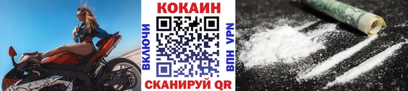 Наркотические вещества Железноводск Кокаин  Codein  Амфетамин  МАРИХУАНА  APVP  МЕФ 