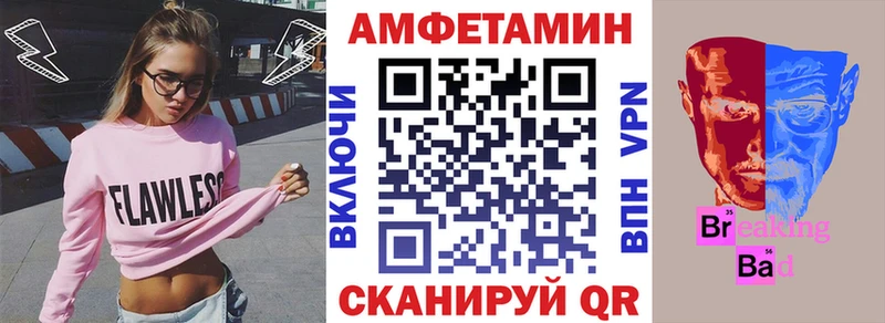 АМФЕТАМИН 98%  Железноводск 