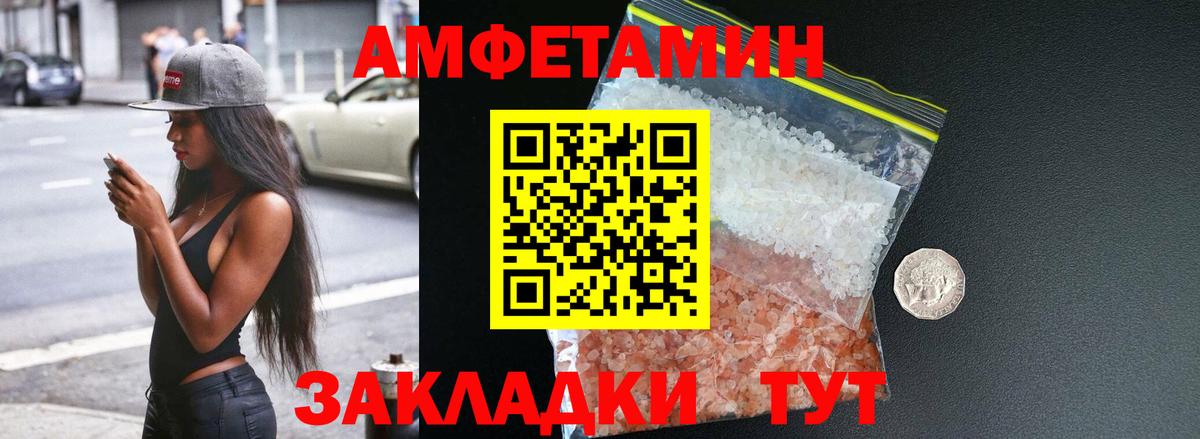 MDMA Железноводск