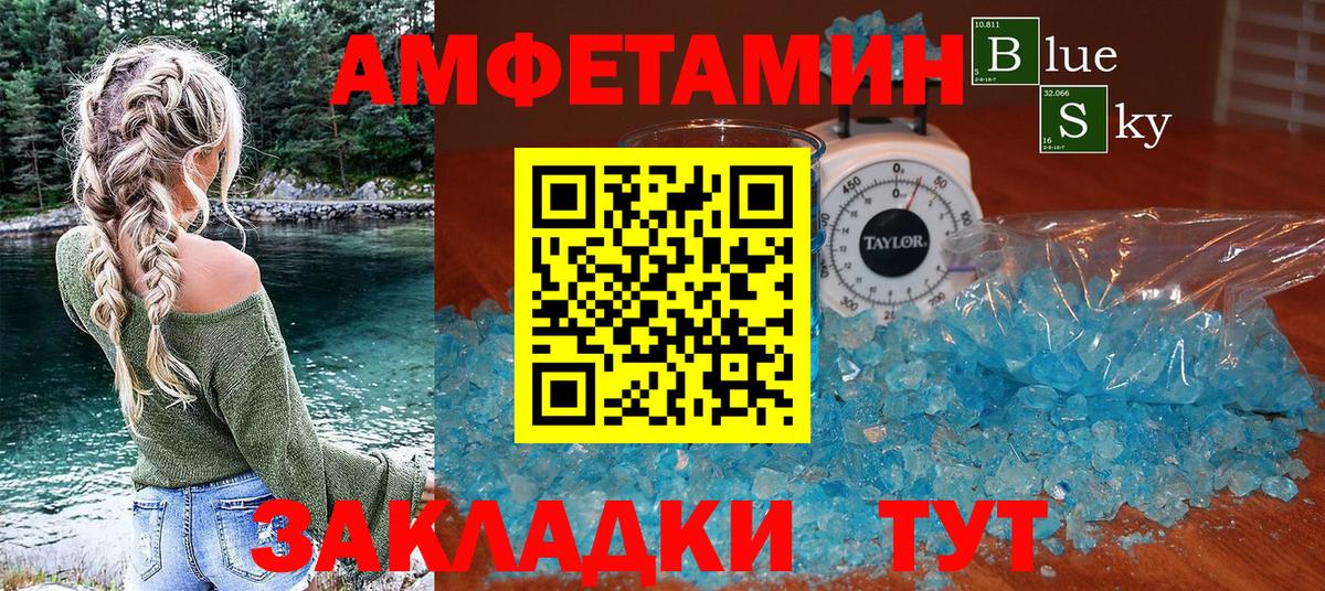 Мяу-Мяу  Железноводск  Вход с VPN  А ПВП  Хэш  Кокаин  Каннабис 