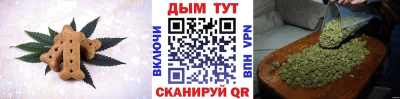 где купить наркоту  KRAKEN ONION  Печенье с ТГК конопля  Железноводск 