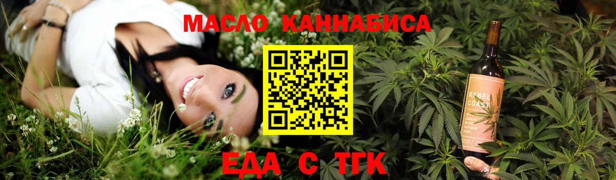Гашиш  Вход с VPN  МЕТАМФЕТАМИН  Где продают наркотики?  Меф МЯУ МЯУ   Железноводск  Марихуана  Меф МЯУ МЯУ 