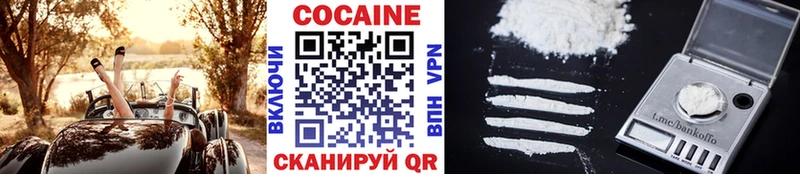 blacksprut   Железноводск  Cocaine Эквадор 