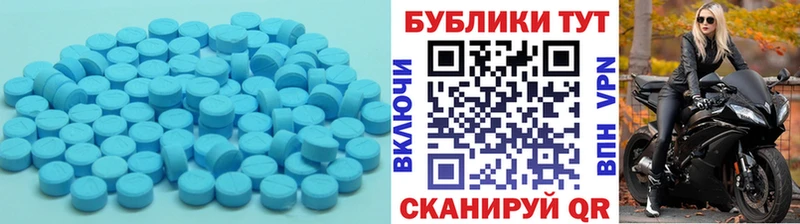 Экстази диски  хочу   Железноводск 