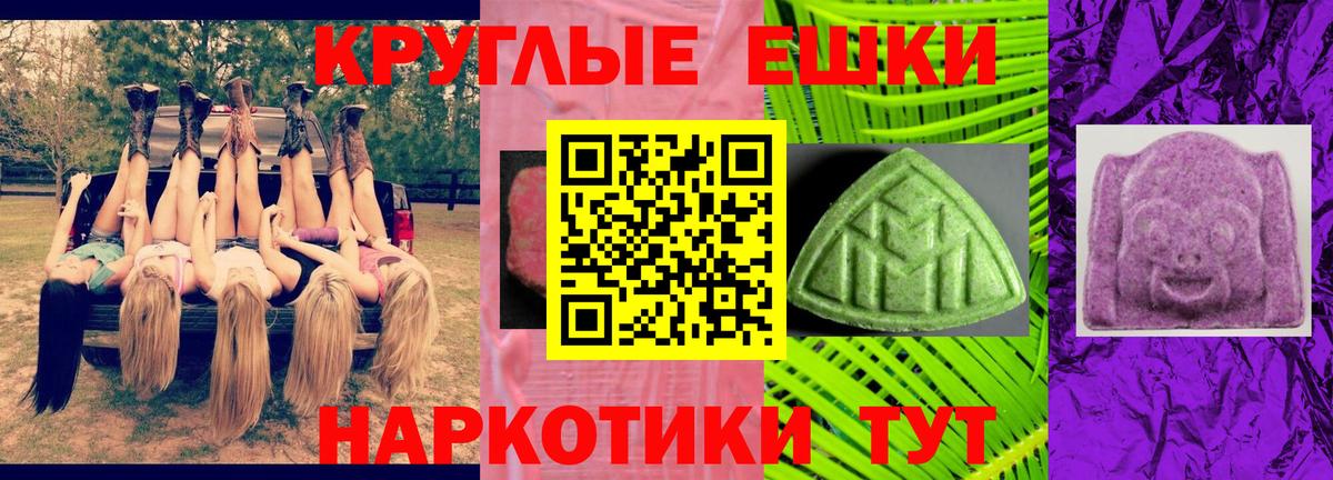 Ecstasy VHQ Железноводск