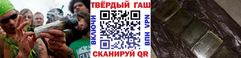 mega зеркало  Железноводск  shop Telegram  наркотики  ГАШИШ убойный 