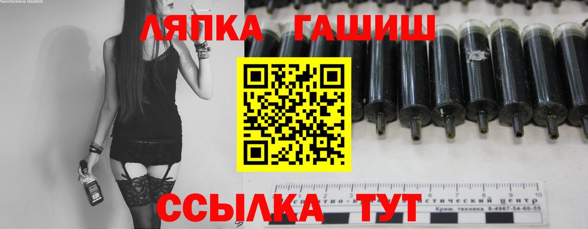 Гашиш гарик  Вход с VPN  Железноводск  Гашиш Cannabis 