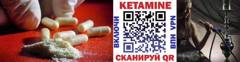 купить   Железноводск  Кетамин ketamine 