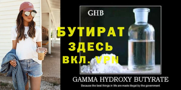 мефедрон VHQ Балахна