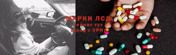 мефедрон VHQ Балахна