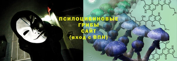 мяу мяу кристалл Балабаново