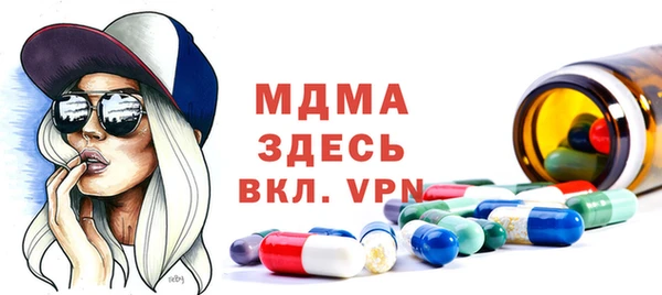 герыч Баксан