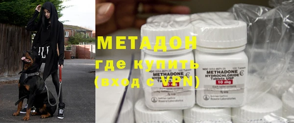 мефедрон VHQ Балахна