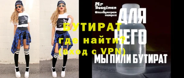 герыч Баксан