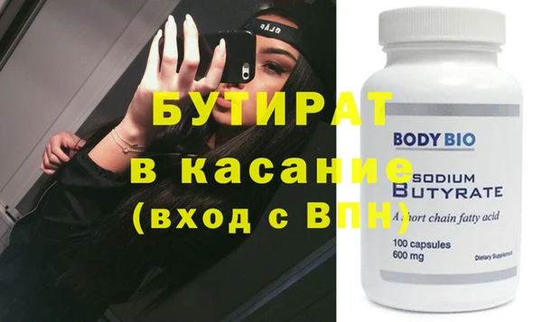герыч Баксан