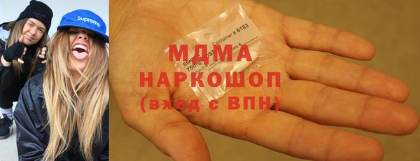 мяу мяу кристалл Балабаново