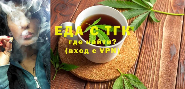 мефедрон VHQ Балахна