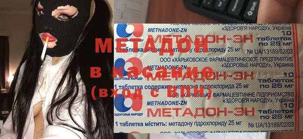 мефедрон VHQ Балахна
