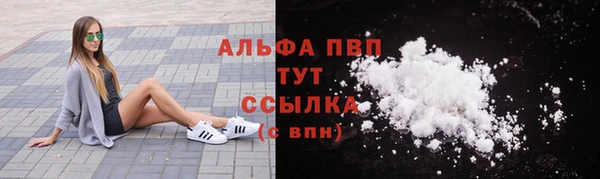 мефедрон VHQ Балахна
