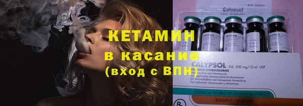 мяу мяу кристалл Балабаново