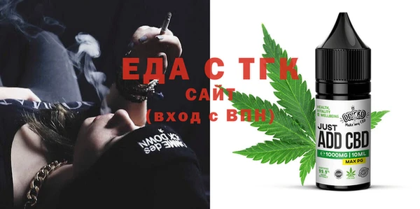 герыч Баксан