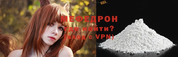 мефедрон VHQ Балахна
