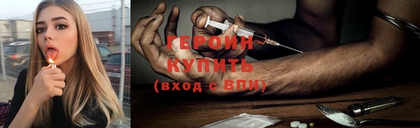 герыч Баксан