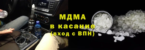 мяу мяу кристалл Балабаново