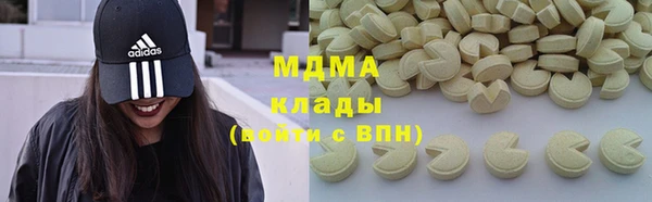 мефедрон VHQ Балахна