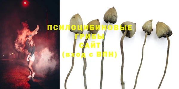 мяу мяу кристалл Балабаново