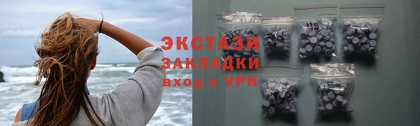 мяу мяу кристалл Балабаново