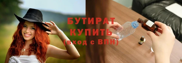 герыч Баксан