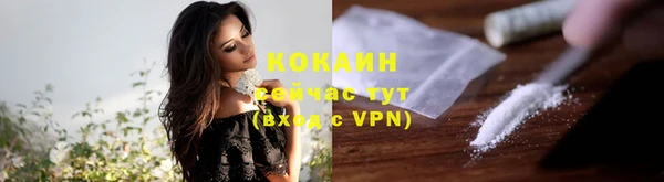 мяу мяу кристалл Балабаново