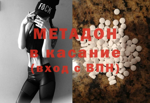 мяу мяу кристалл Балабаново