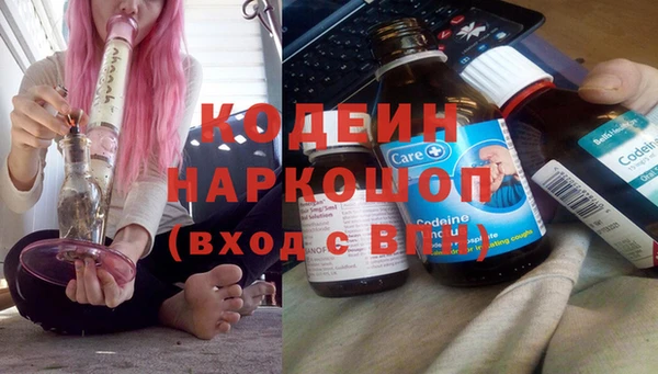 мяу мяу кристалл Балабаново