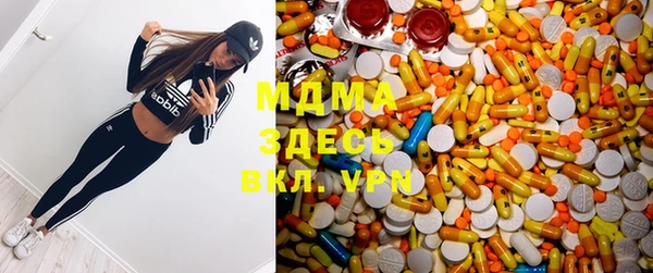 мяу мяу кристалл Балабаново