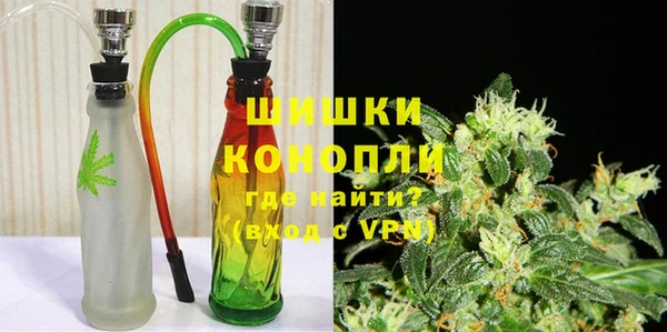 мяу мяу кристалл Балабаново