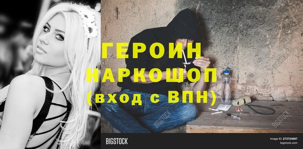 мяу мяу кристалл Балабаново