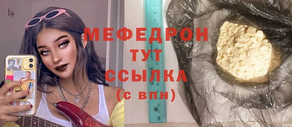 мефедрон VHQ Балахна