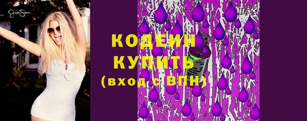 мяу мяу кристалл Балабаново