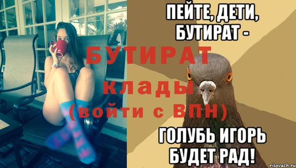 герыч Баксан