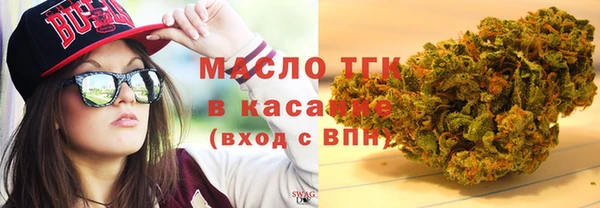мяу мяу кристалл Балабаново