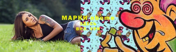 герыч Баксан