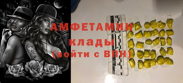 мяу мяу кристалл Балабаново