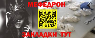 соль курить ск Волжск
