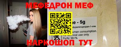 молекула духа Волжский