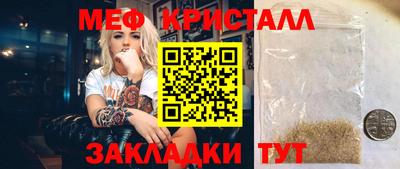 соль курить ск Волжск