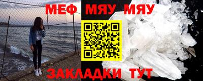 молекула духа Волжский
