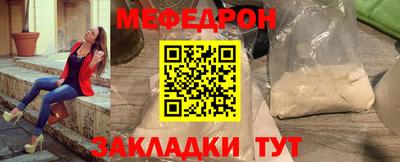 соль курить ск Волжск