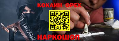 прущие грибы Волгодонск